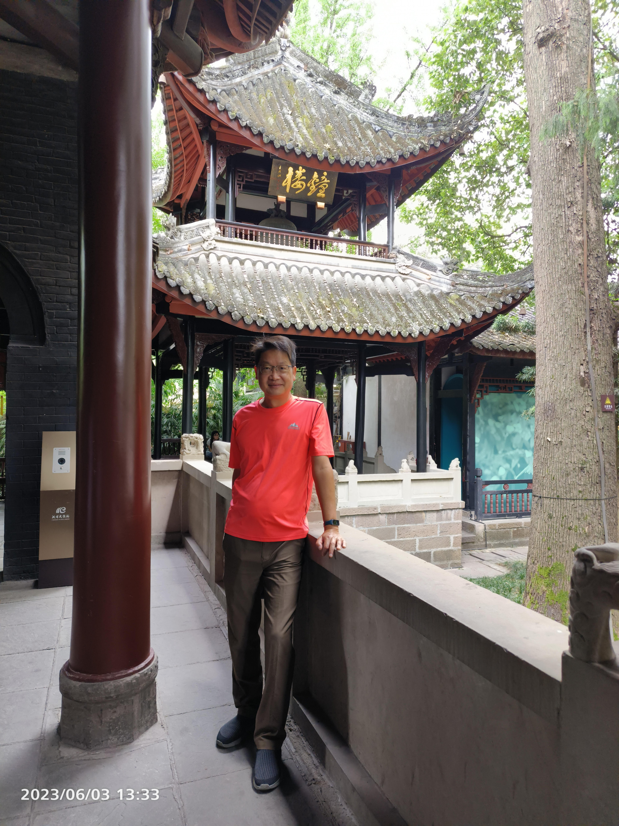 Wu Hou Shrine of Chengdu, Китай