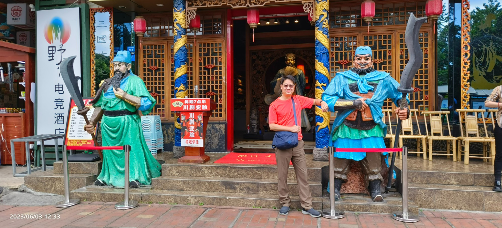 Wu Hou Shrine of Chengdu, China