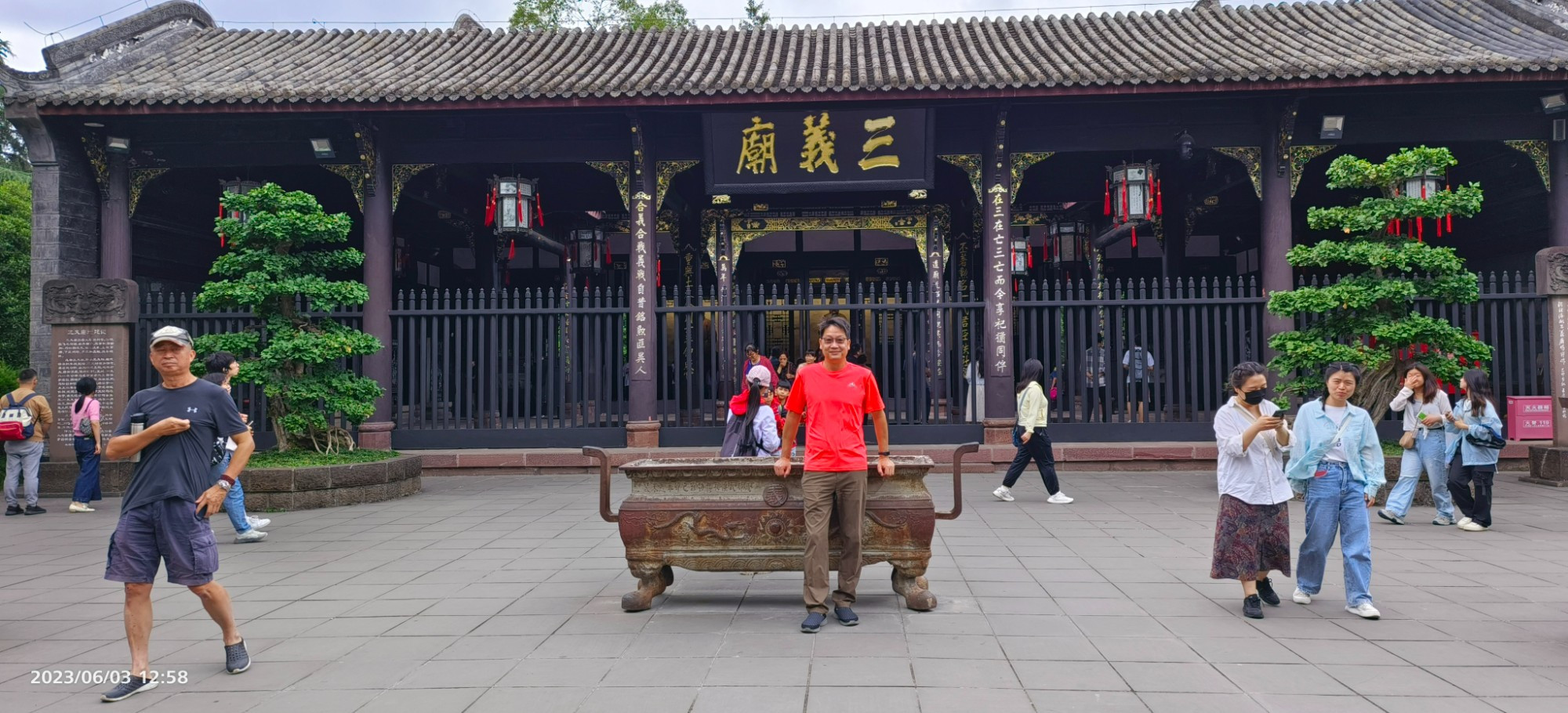 Wu Hou Shrine of Chengdu, Китай