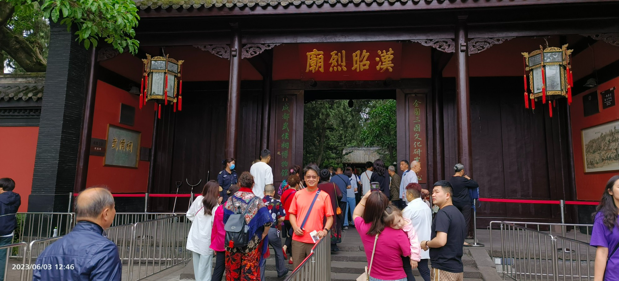 Wu Hou Shrine of Chengdu, China