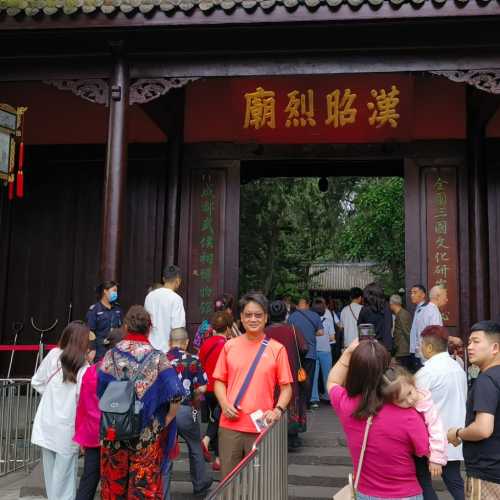 Wu Hou Shrine of Chengdu, Китай