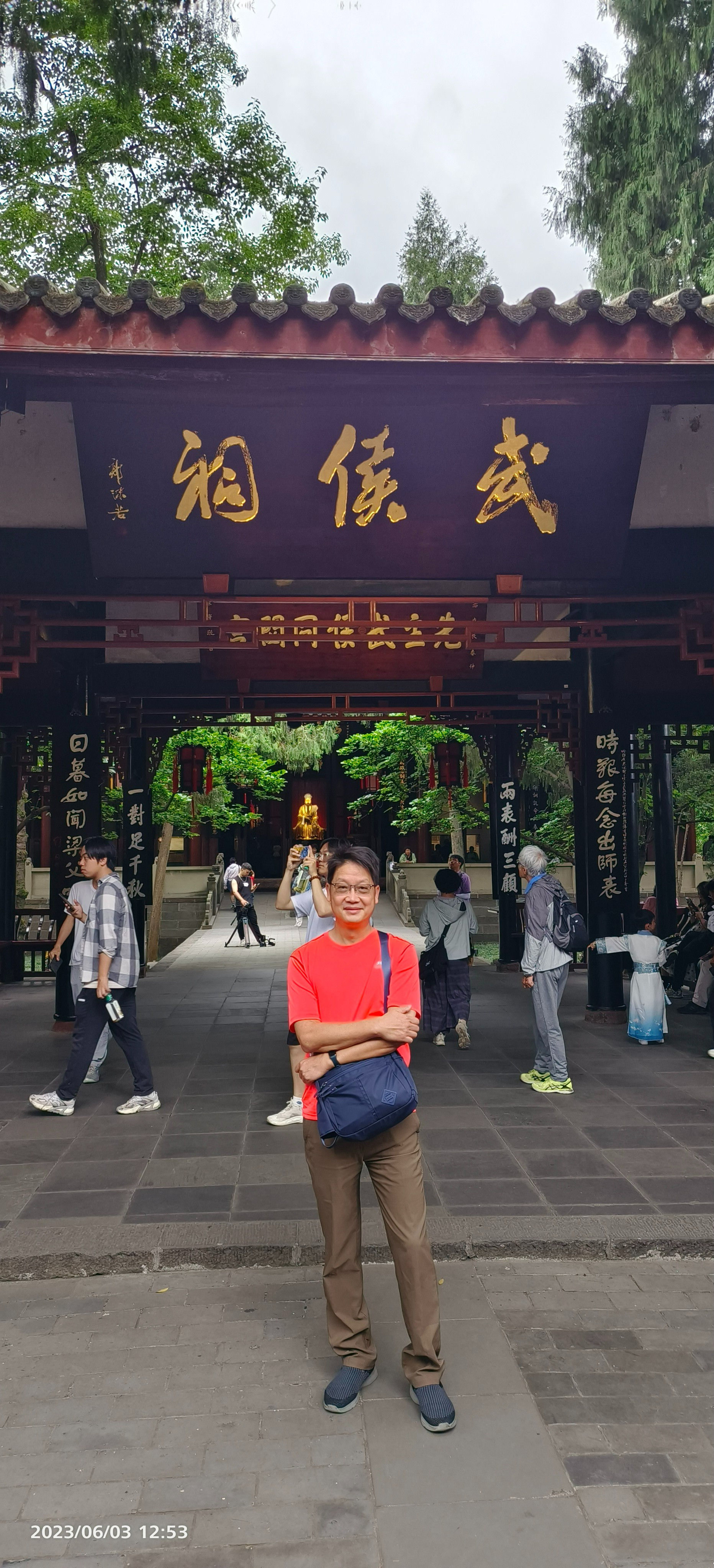 Wu Hou Shrine of Chengdu, Китай