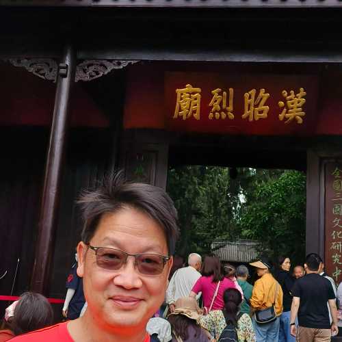 Wu Hou Shrine of Chengdu, Китай