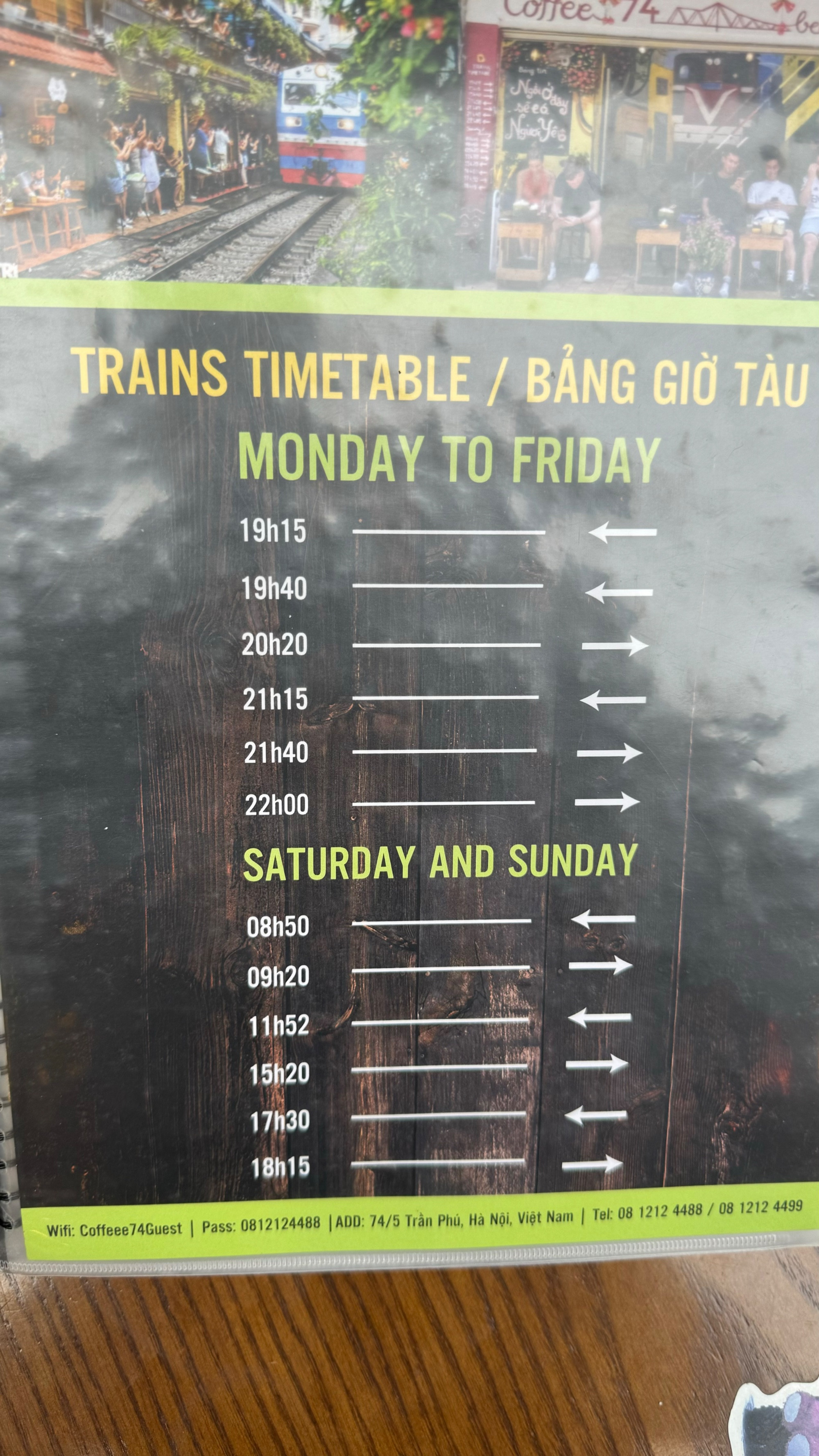 Расписание поездов 