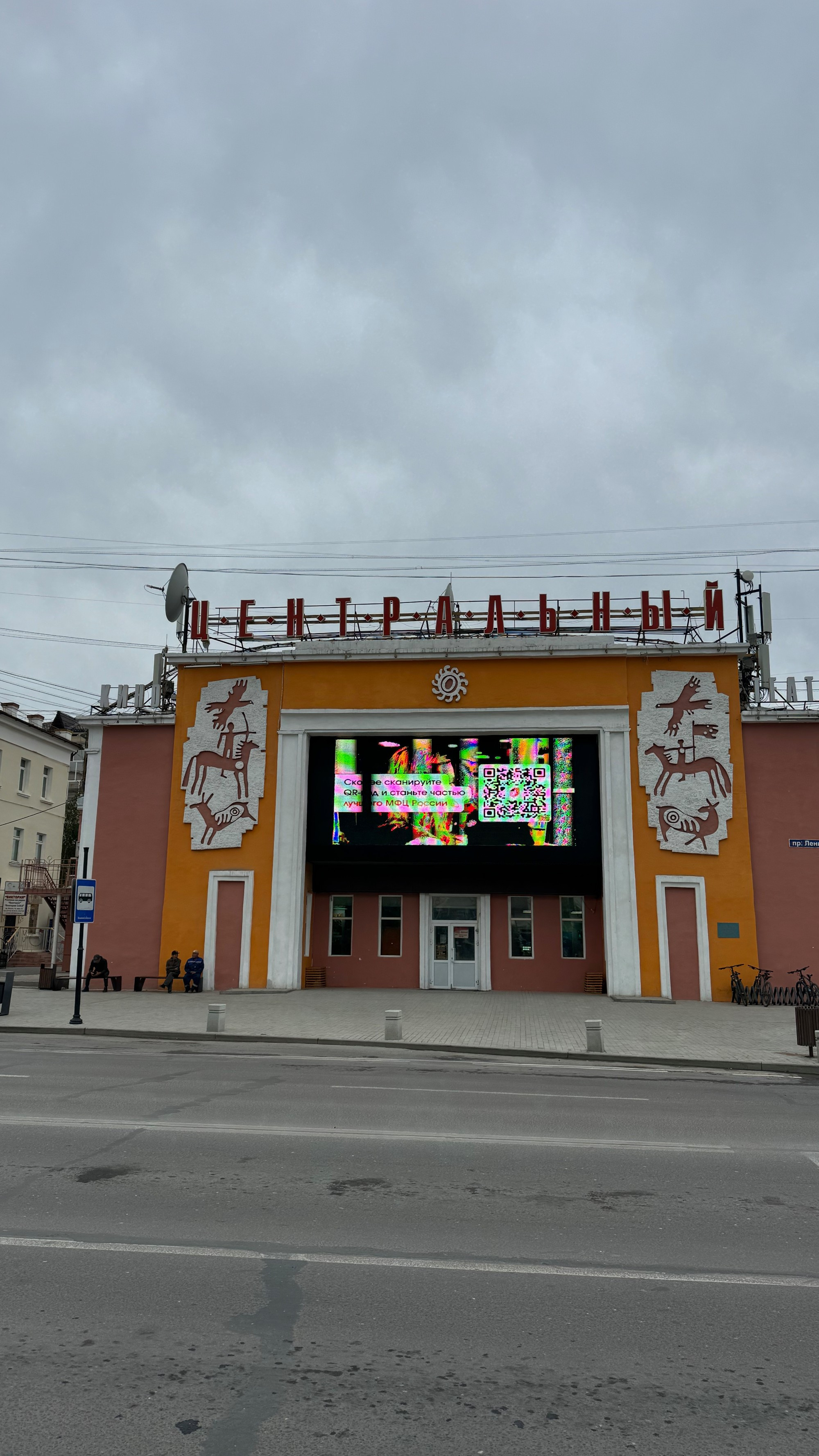 Yakutsk, Russia