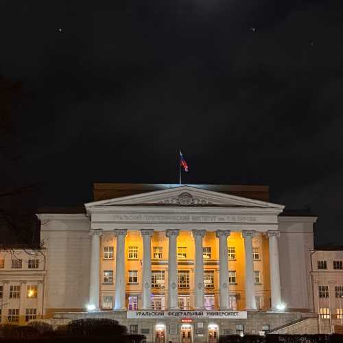 Екатеринбург, Россия