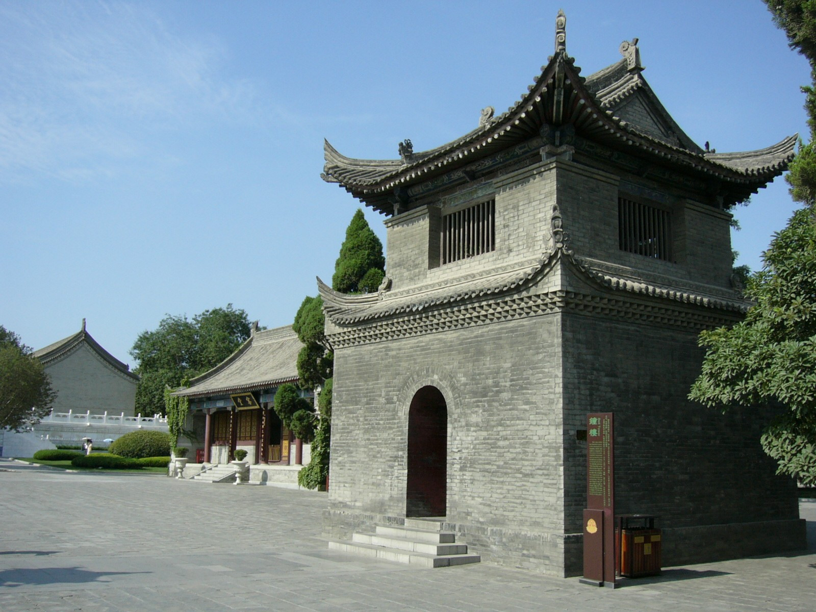 China