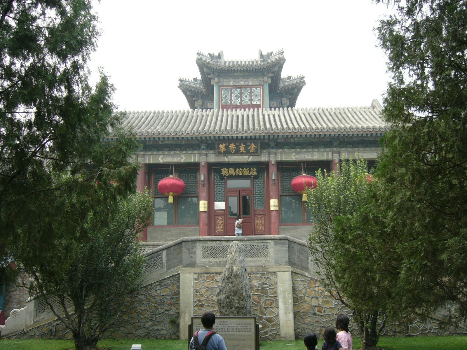 China