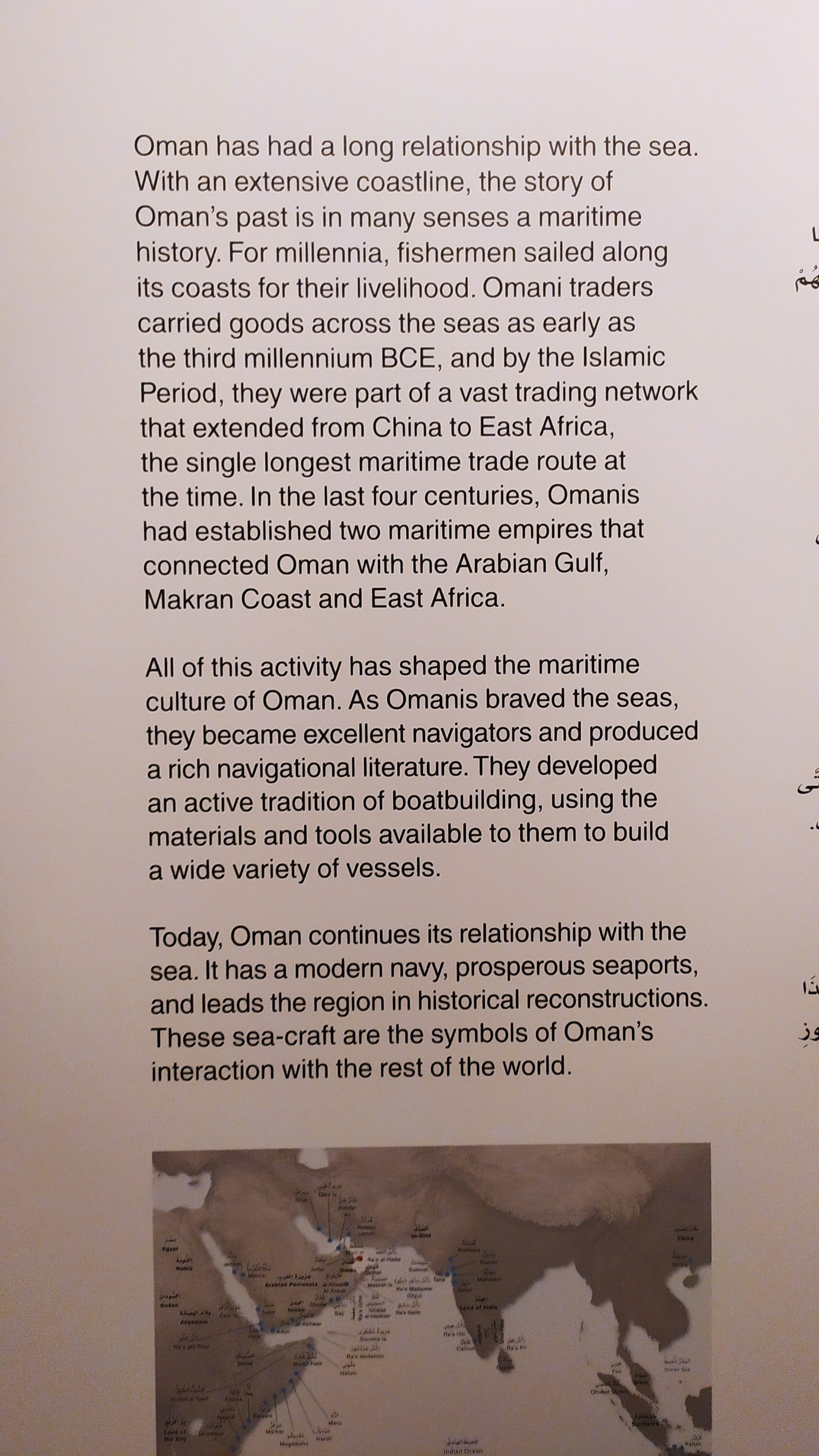 Oman