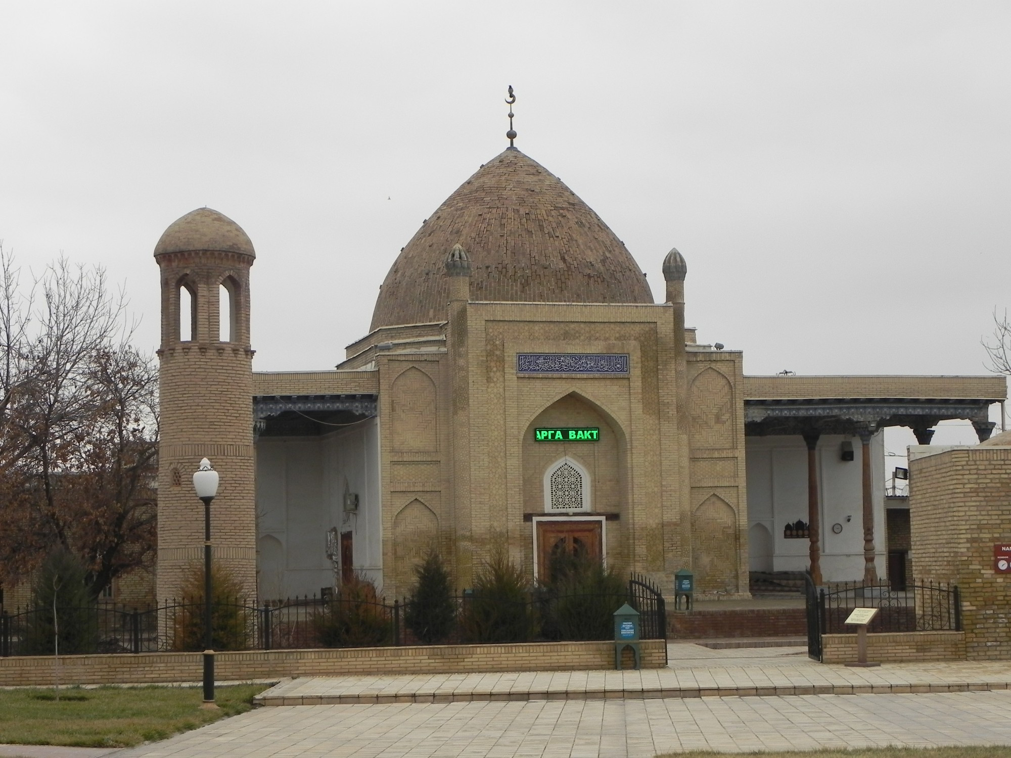 Uzbekistan