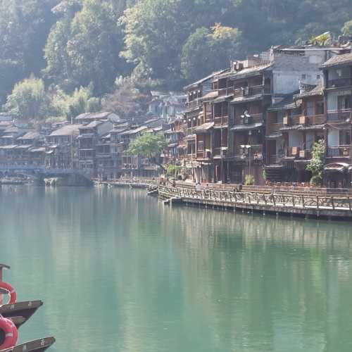 Fenghuang photo
