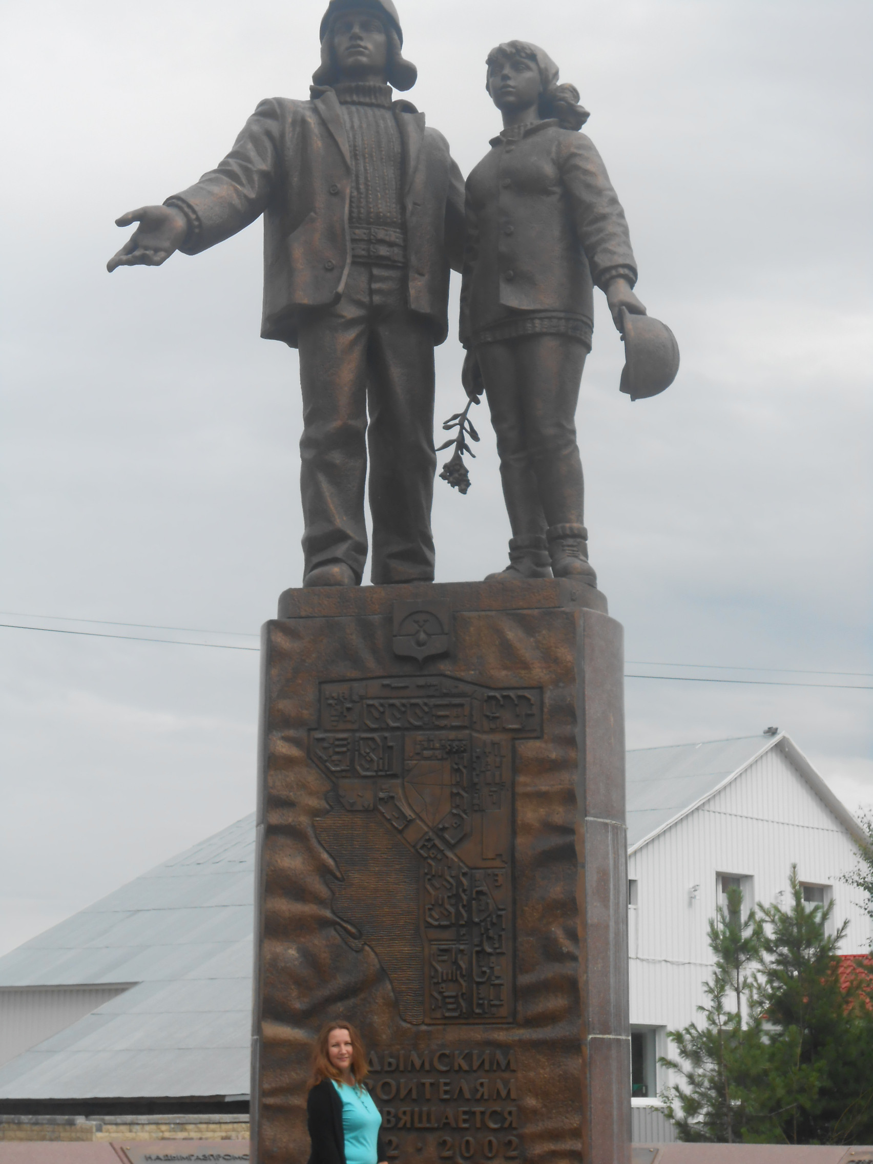 Памятник Надымским строителям