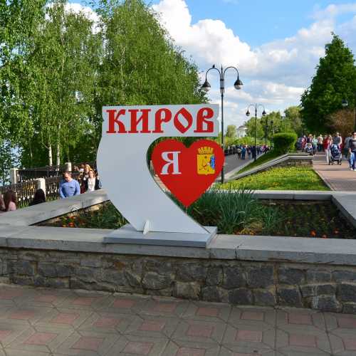 Kirov, Russia