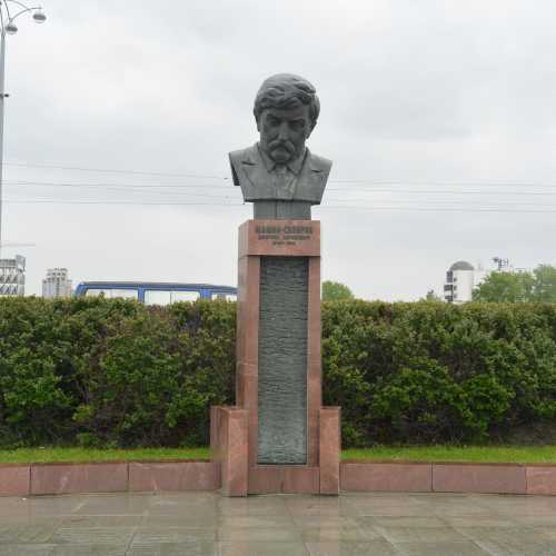 Памятник Д.Н. Мамину-Сибиряку, Russia