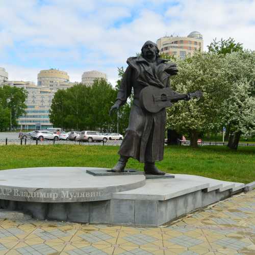 Памятник Владимиру Мулявину, Россия