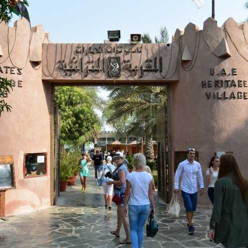Heritage Village, United Arab Emirates