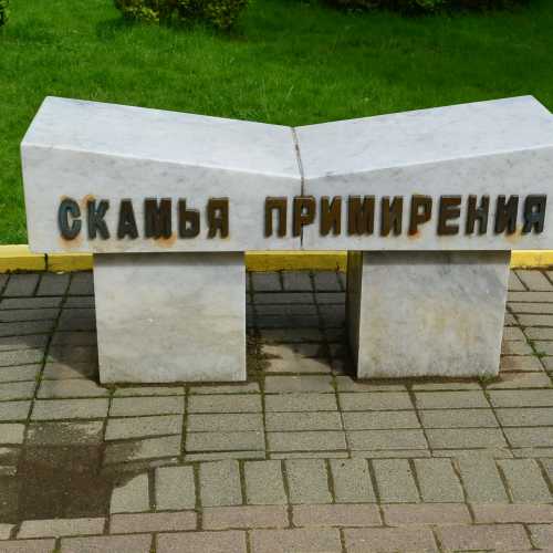 Reconciliation Bench, Russia