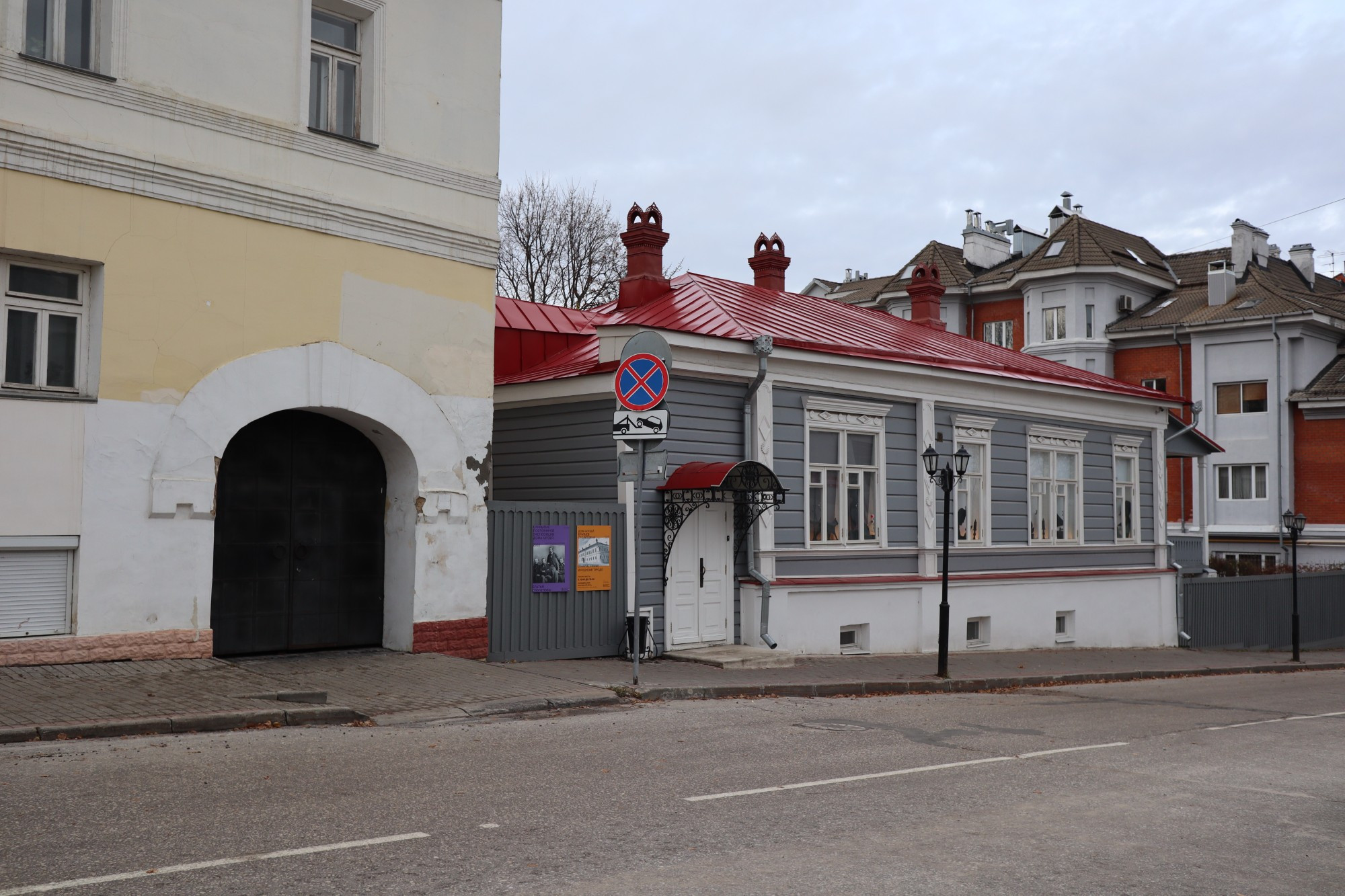 Дом-музей Столетовых, Russia