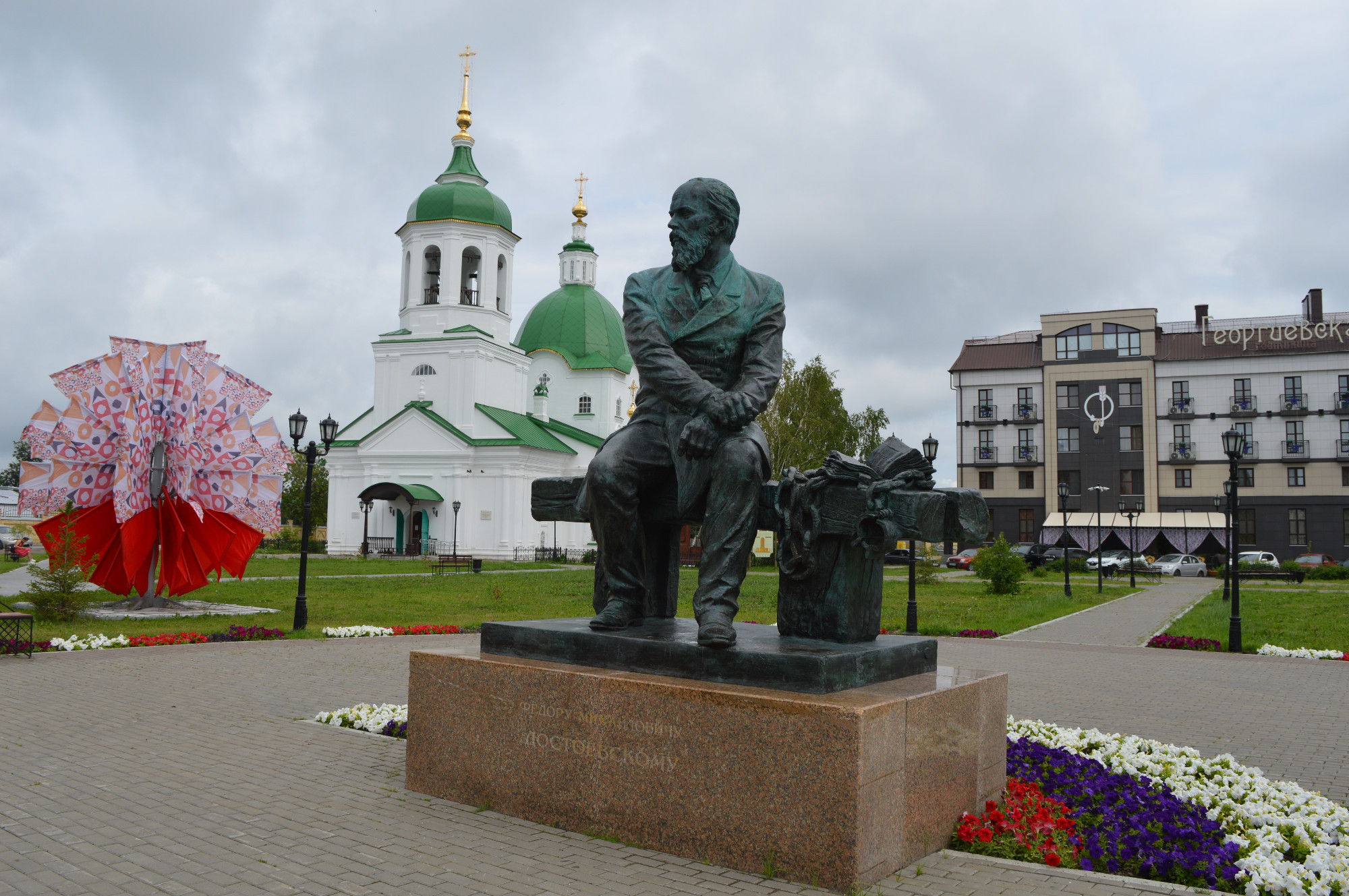 Тобольск