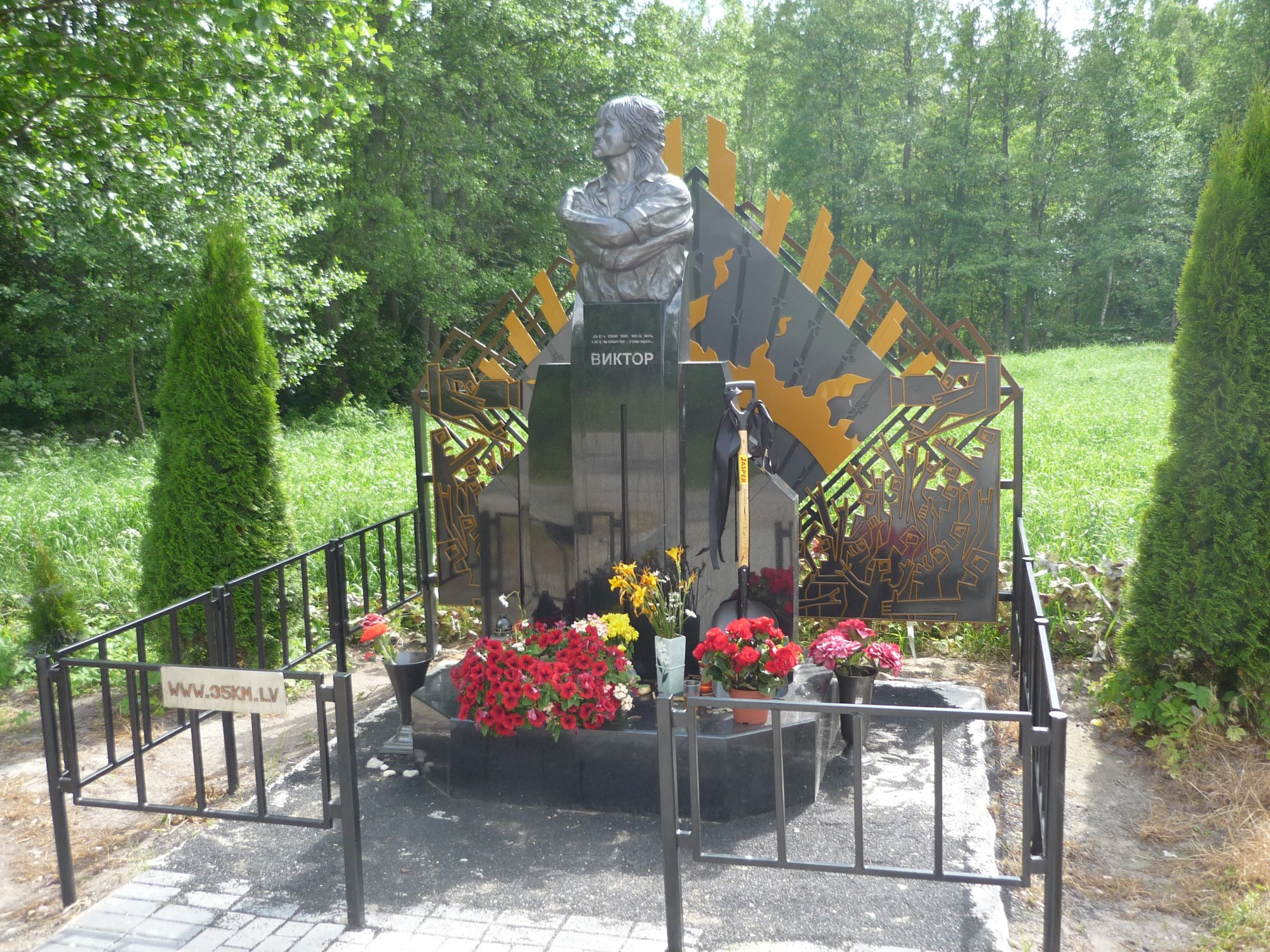 Место гибели Виктора Цоя, Latvia
