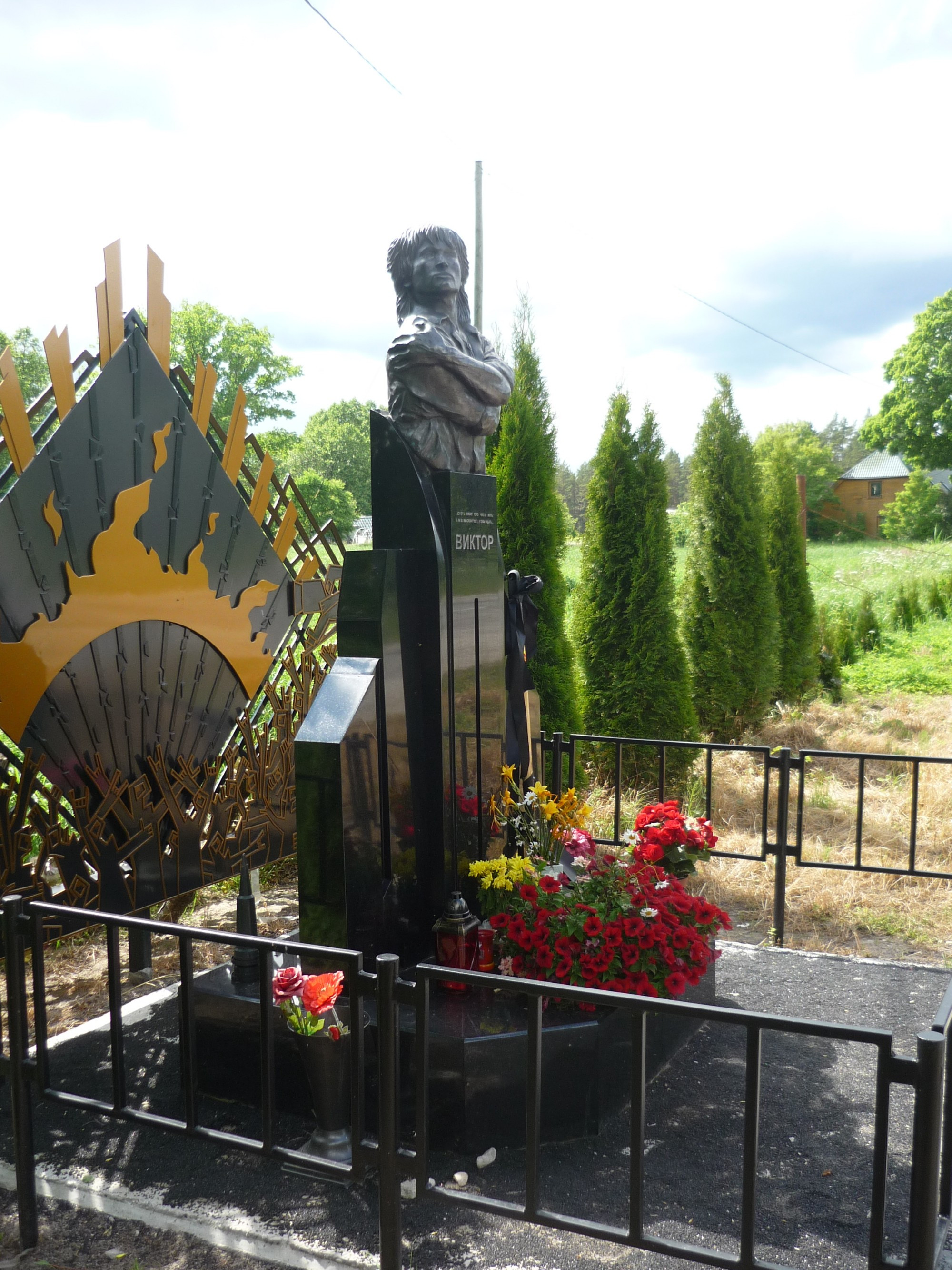 Место гибели Виктора Цоя, Латвия