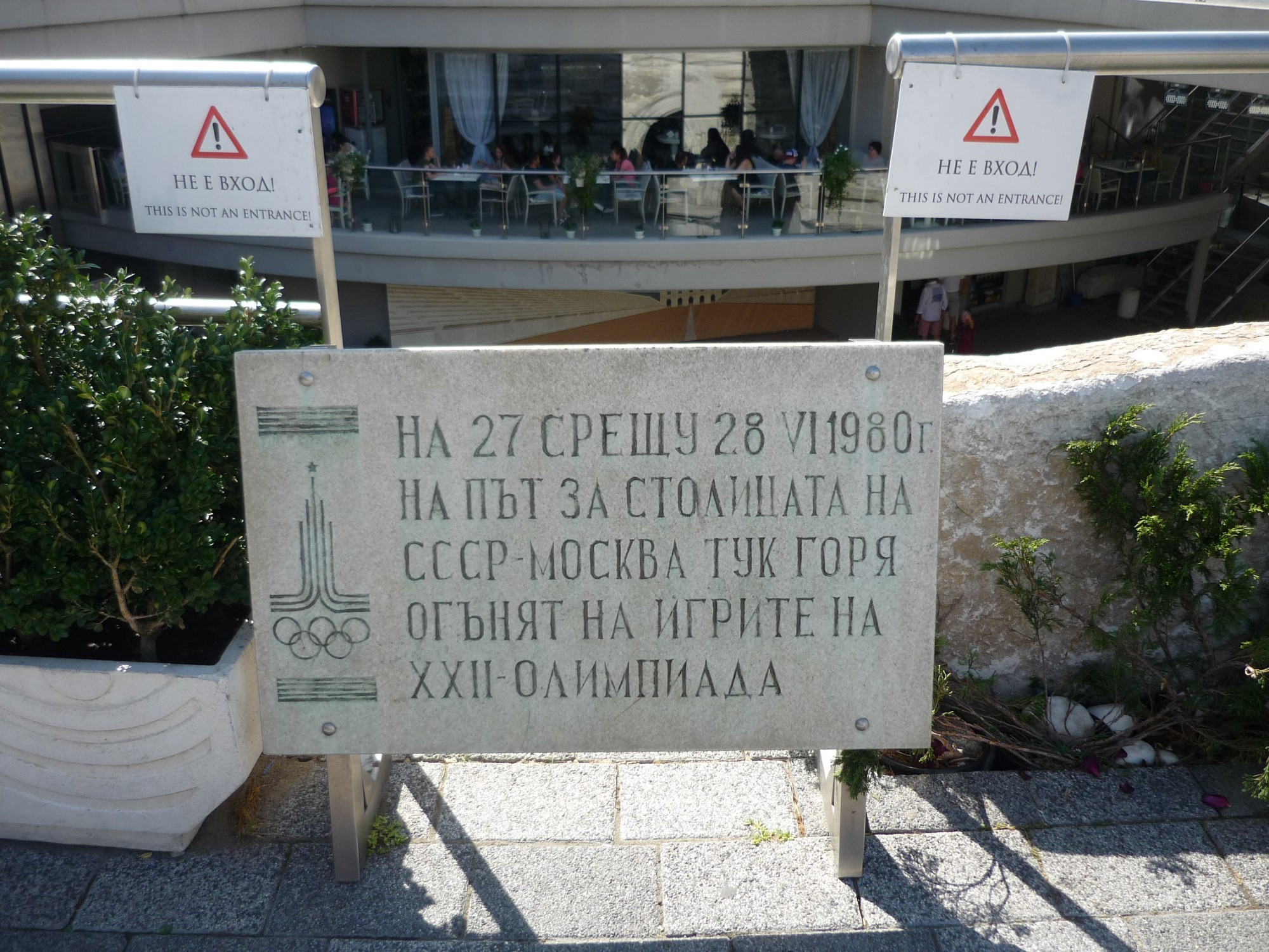 Plovdiv, Bulgaria