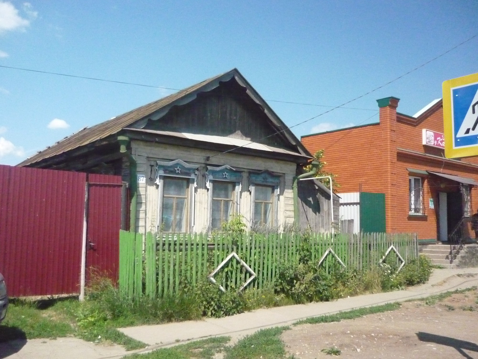 Buinsk, Russia