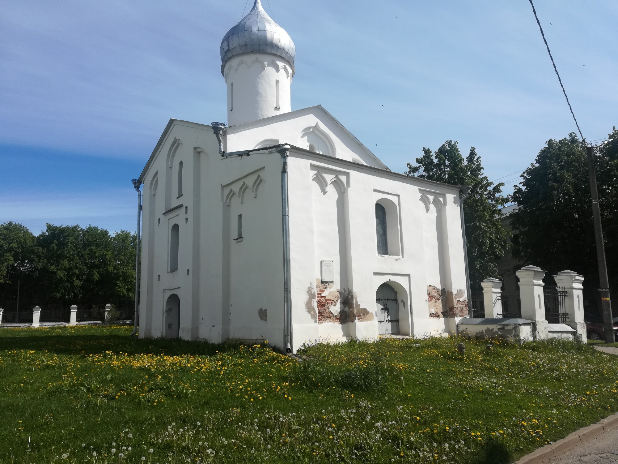 Veliky Novgorod, Russia