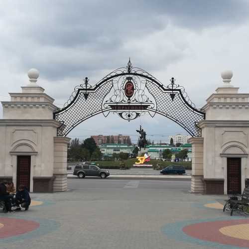 Тирасполь, Молдова
