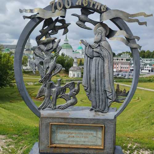 Sergiev Posad, Russia