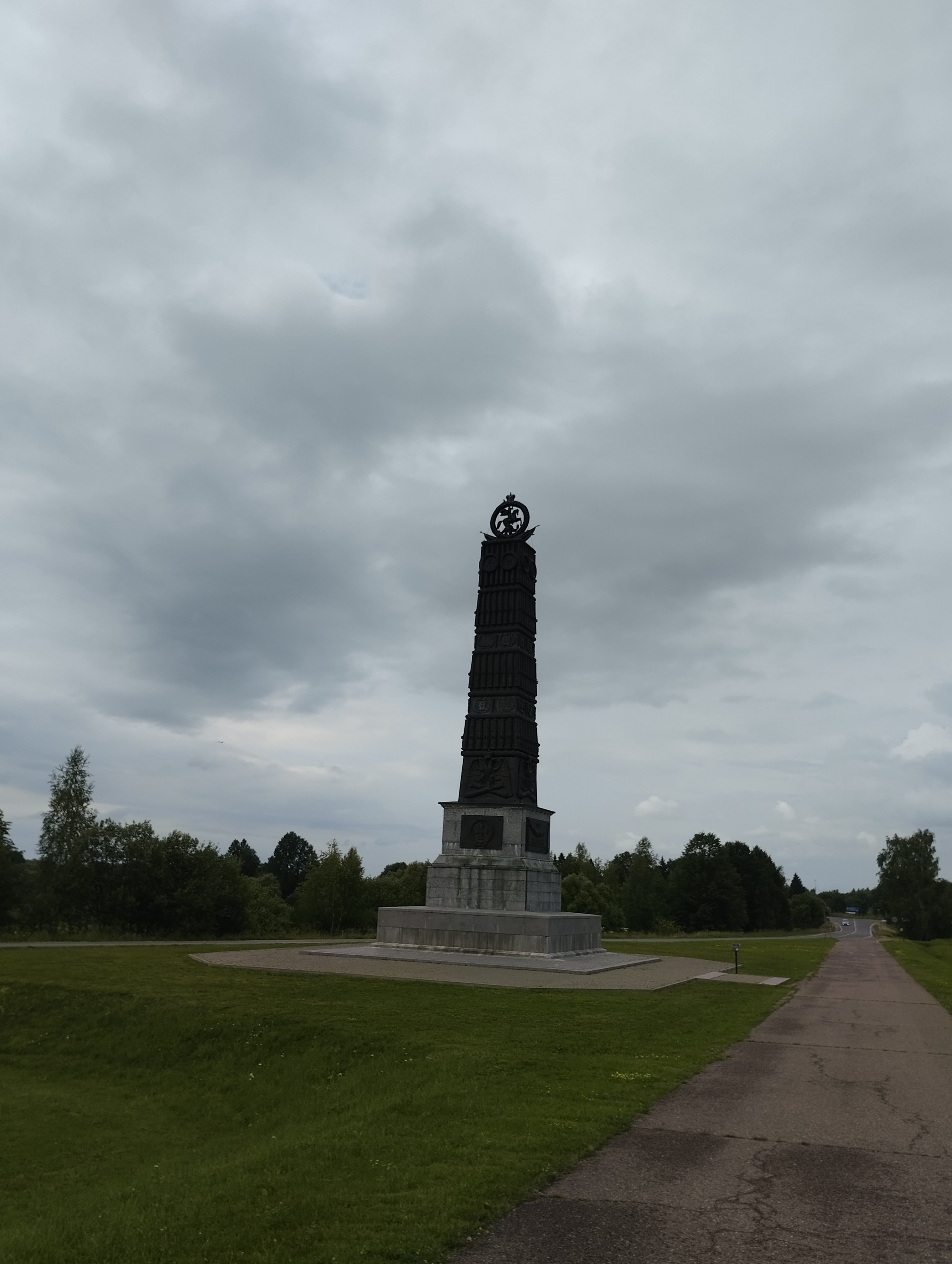 Borodino Field, Russia