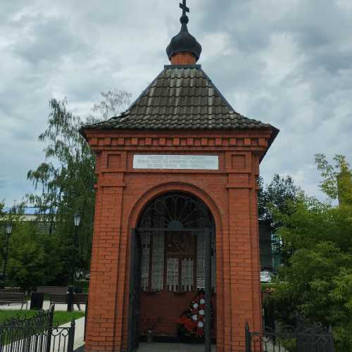 Памятник воину-освободителю, Russia
