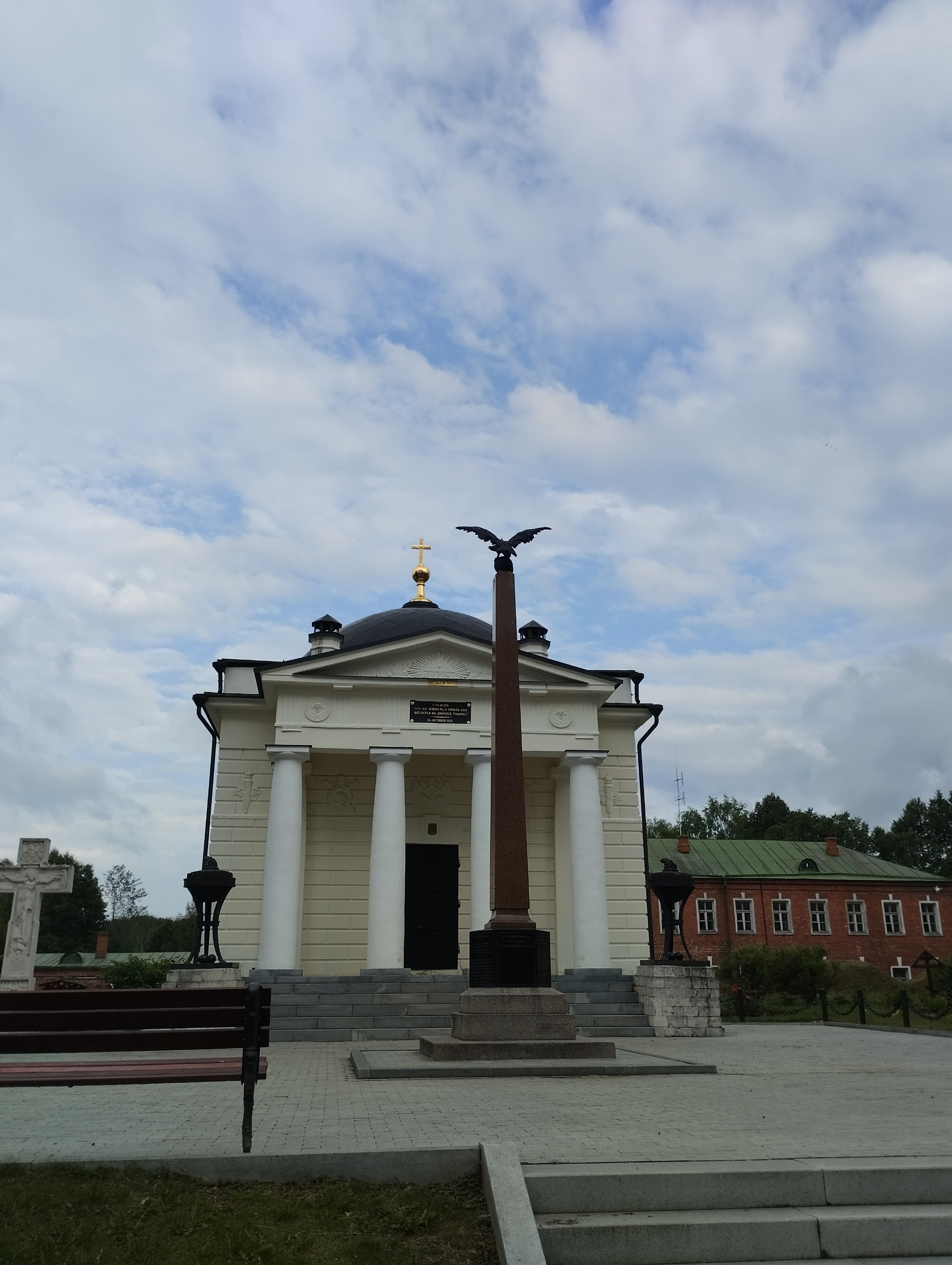 Borodino Field, Russia