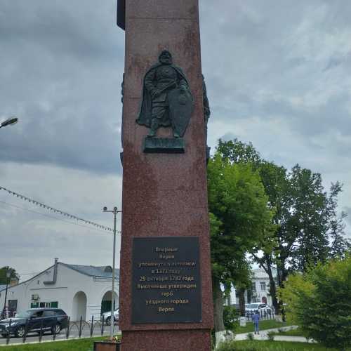 Памятник воину-освободителю, Russia