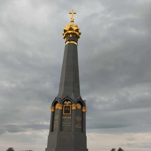 Borodino Field, Russia