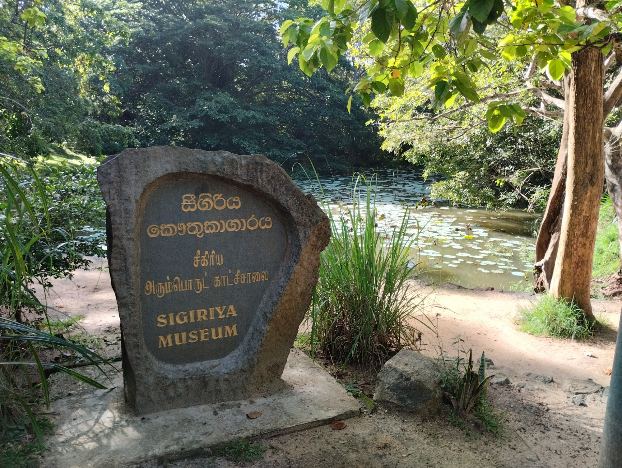 Sigiriya, Sri Lanka