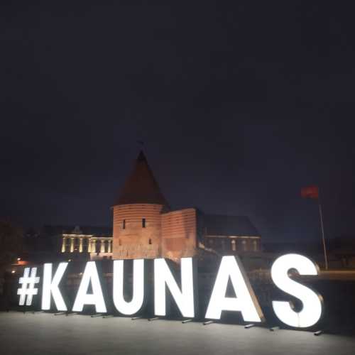 Каунас, Литва