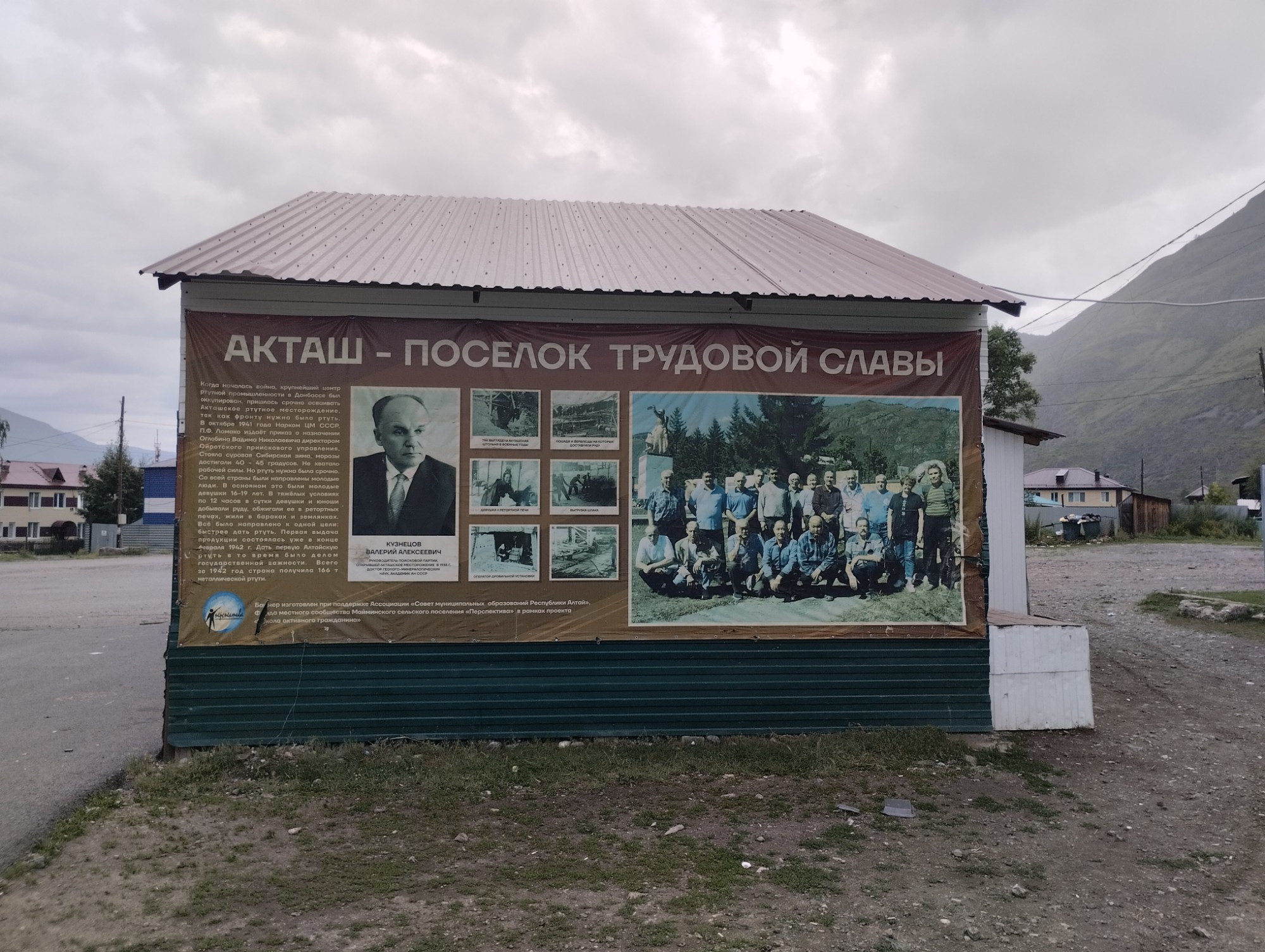 Памятник Погибшим в ВОВ, Россия