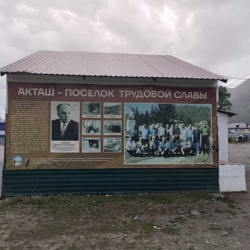 Памятник Погибшим в ВОВ, Россия