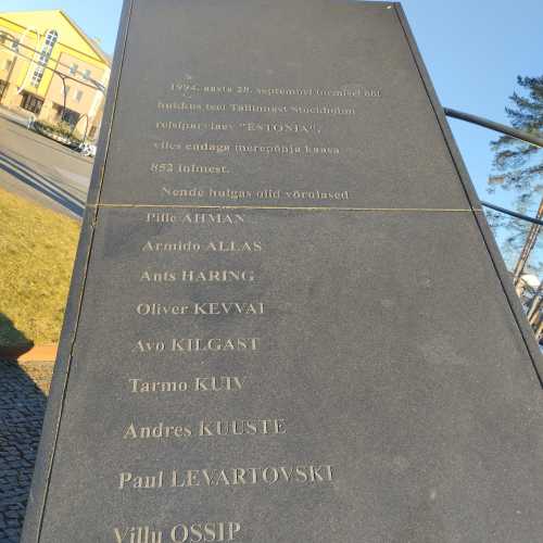 Выру, Эстония