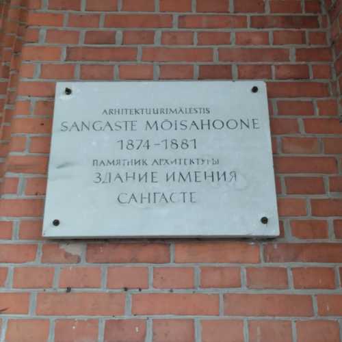 Sangaste Castle, Estonia