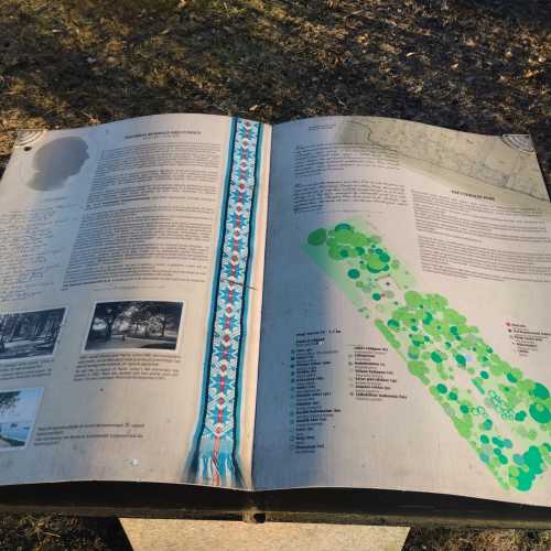 Выру, Эстония