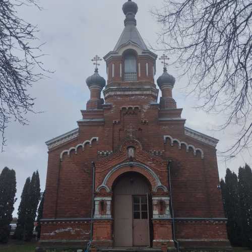 Екабпилс, Латвия