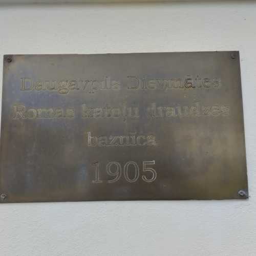 Даугавпилс, Латвия