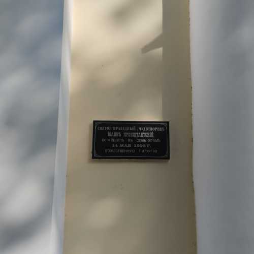 Калуга, Россия