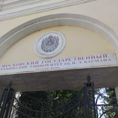 Калуга, Россия