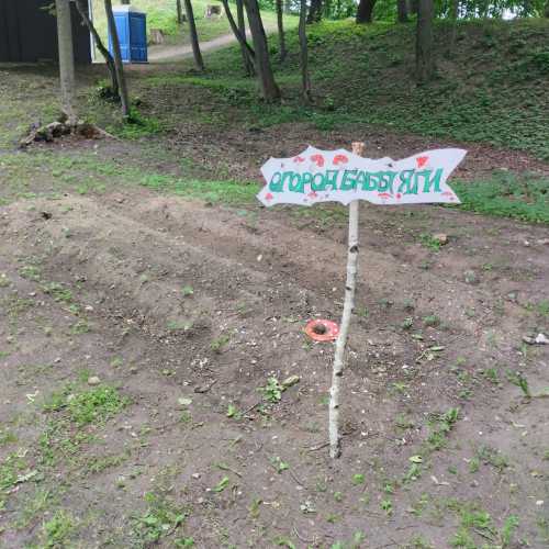 Руза, Россия