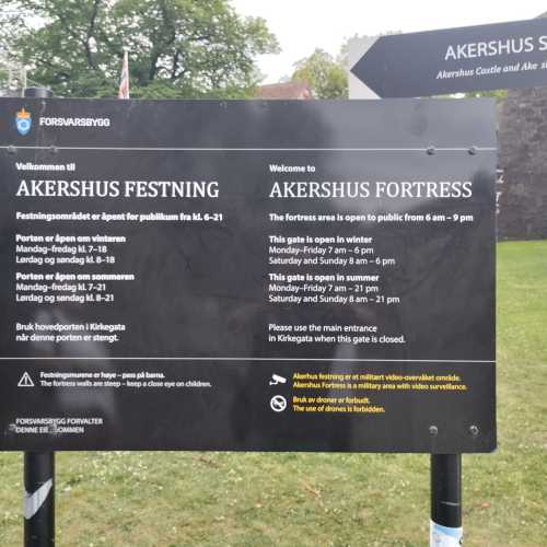 Акерсхус, Норвегия