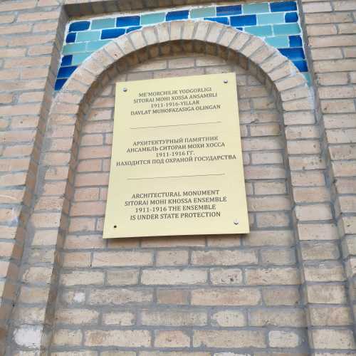 Дворец Ситораи Мохи Хоса, Узбекистан