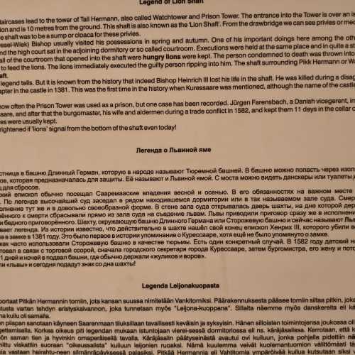 Куресааре, Эстония